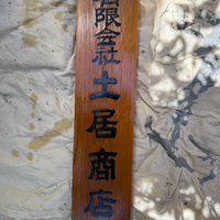 画像344