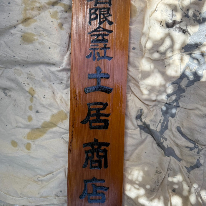 画像344