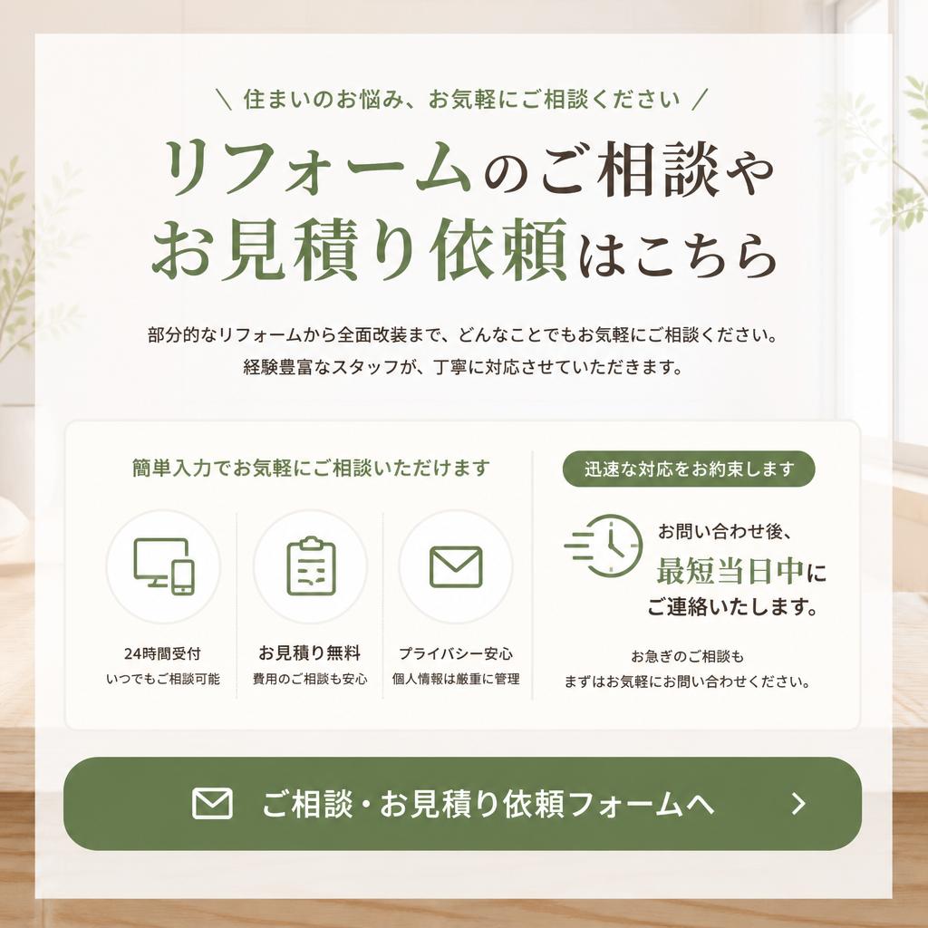 7. お問い合わせはこちらから